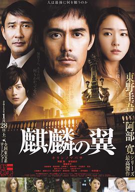 《青面兽杨志》电影高清完整版