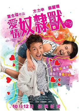 《深海之战》电影高清完整版