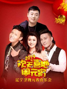 《洛克》电影高清完整版
