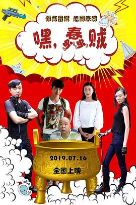 《2024元宵美妙游》综艺高清完整版