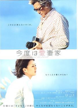 《武林：恍魂刀》电影高清完整版
