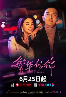 《绝地迫降【影视说明】》电影高清完整版