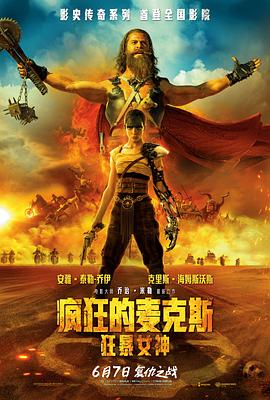 《东游》电影高清完整版