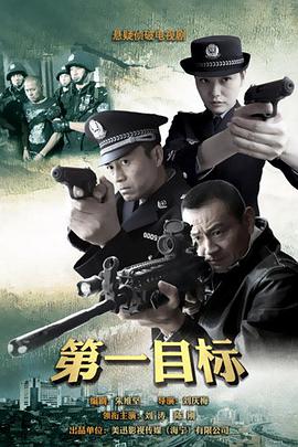 《风险的她第二季》电视剧高清全集