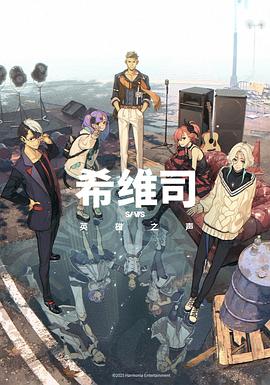 《逃山》电影高清完整版