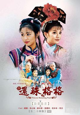 《不能播映》动漫高清全集