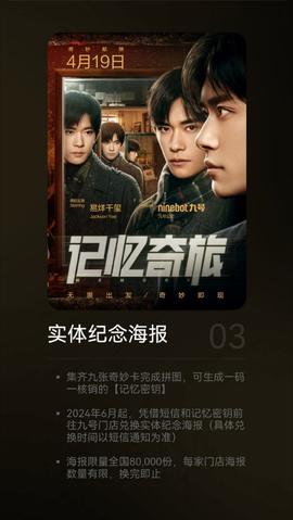 《枪王之王粤语》电影高清完整版