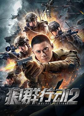 《天堂的张望》电影高清完整版