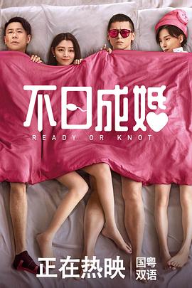 《the·招待～秘书的招待～》电视剧高清全集