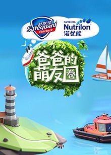 《最强的工作不是勇者也不是贤者好像是判定士(伪)的姿态?》动漫高清全集