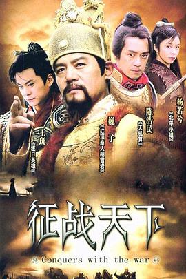 《浮草》电影高清完整版