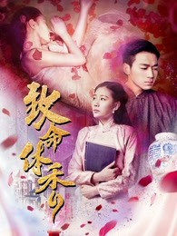 《辉夜大小姐想让我表白初吻不会完毕》动漫高清全集