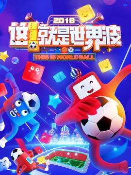 《情满吊脚楼》电影高清完整版