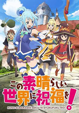 《放学后的昴星团》动漫高清全集