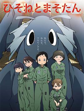《最终的兵士》电视剧高清全集