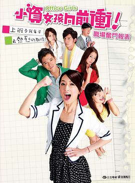 《半老徐娘》电影高清完整版