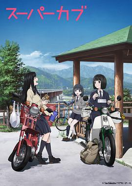 《喜气逼人》电影高清完整版