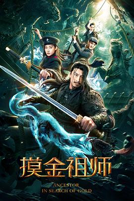 《十三号星期五5》电影高清完整版