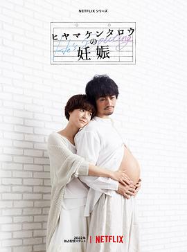 《战栗驱魔》电影高清完整版