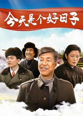 《公民检察官》电影高清完整版