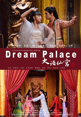 《青柠男女第二季》电视剧高清全集