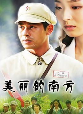 《英勇的国际》综艺高清完整版