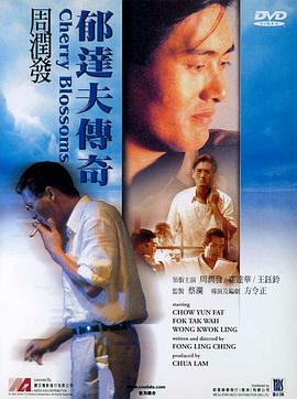《粗点心战役第二季》动漫高清全集