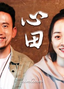 《卡夫卡的陋居》电影高清完整版