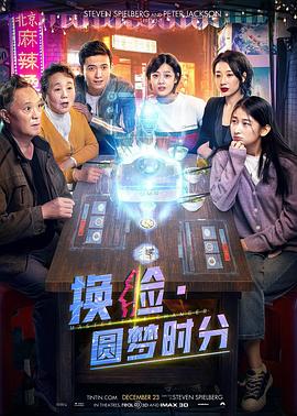 《不死情谜粤语》电影高清完整版