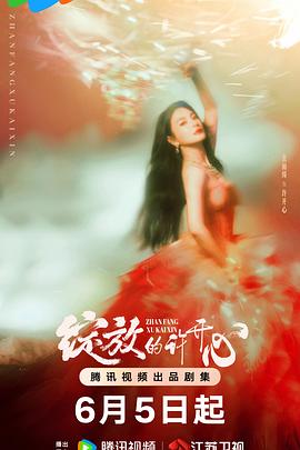 《暗数杀人【影视说明】》电影高清完整版