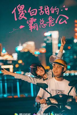 《主妇之谜》电影高清完整版