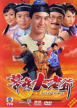 《爱是什么【影视说明】》电影高清完整版