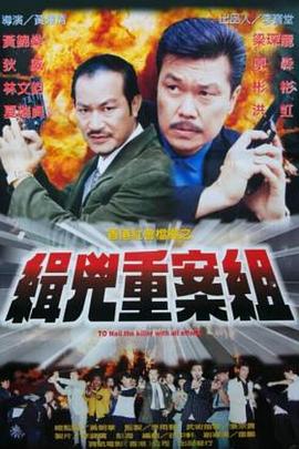 《杰克茜》电影高清完整版