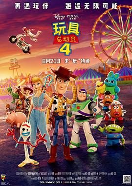 《多田君不爱情》动漫高清全集