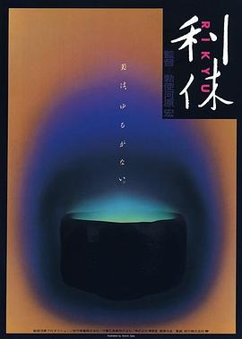 《置之不理》电影高清完整版