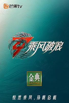 《永不消逝的电波1958》电影高清完整版