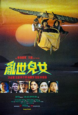 《美国恐惧故事第七季》电视剧高清全集