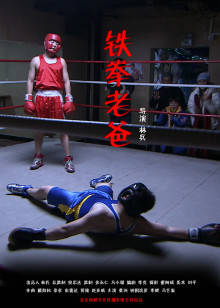 《神印王座别传大龟甲师 上》动漫高清全集