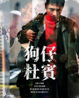 《大丽花与红皮书》动漫高清全集