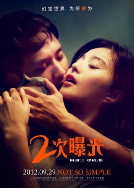 《闪亮的日子第三季》综艺高清完整版