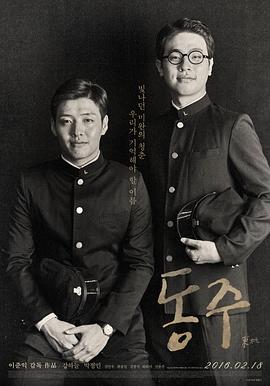 《离婚不分手》电影高清完整版