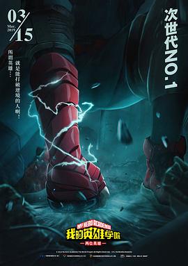 《二手狮王【影视说明】》电影高清完整版