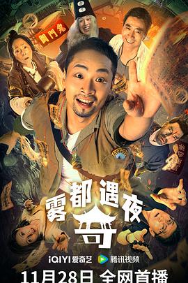 《二手狮王【影视说明】》电影高清完整版