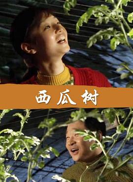 《华佗与曹操》电影高清完整版