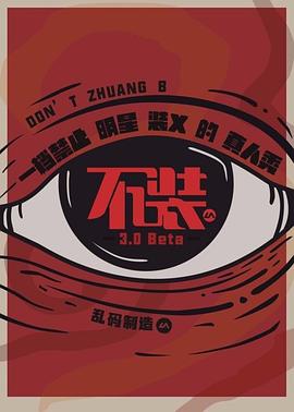 《暗黑之地》电影高清完整版