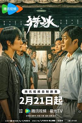 《佛罗里达乐土》电影高清完整版