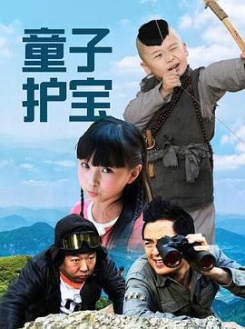 《镜中人》电影高清完整版