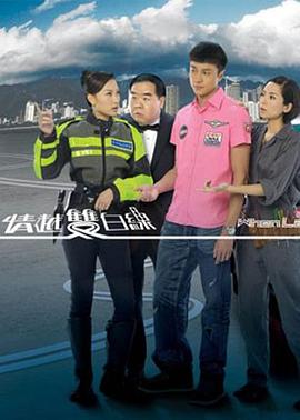 《报童传奇2017》电影高清完整版