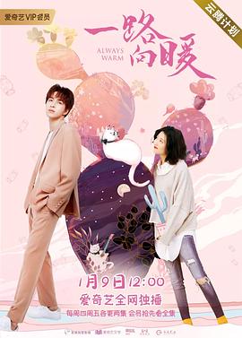 《轩辕剑之汉之云》电视剧高清全集