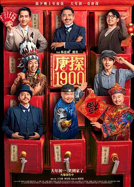 《轩辕剑之汉之云》电视剧高清全集
